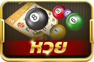 lotto pocky88