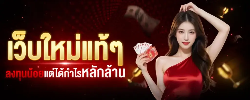 pocky88 ทางเข้า